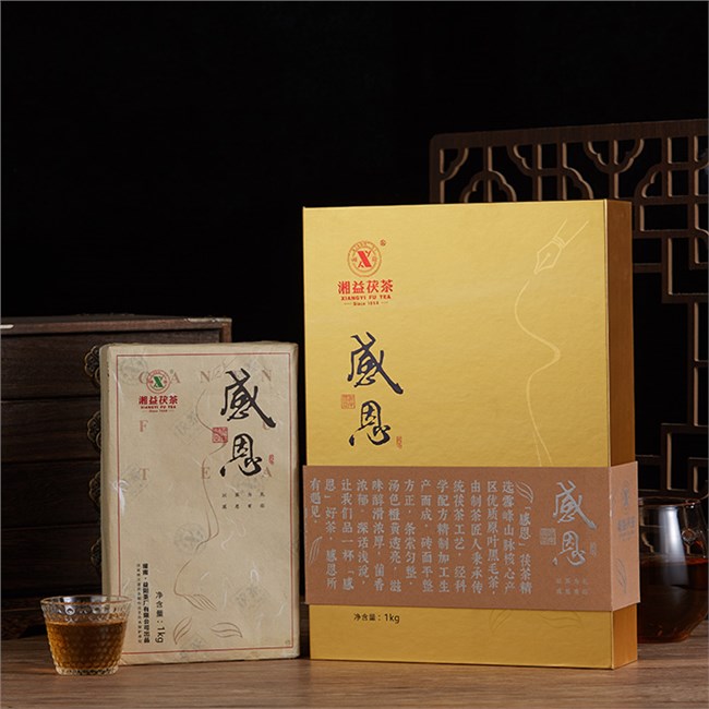 感恩